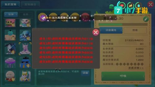 创造与魔法兑换码