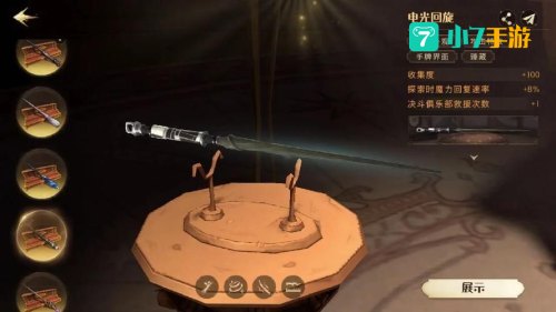 在决斗俱乐部里能夺取对手魔杖