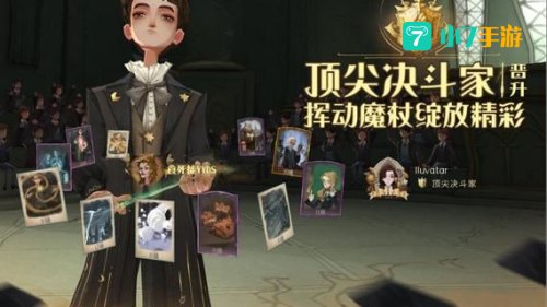 在决斗俱乐部里能夺取对手魔杖