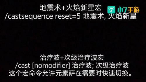 萨满宏