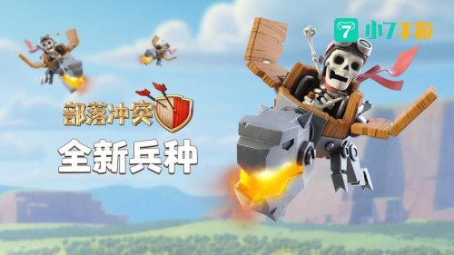 龙骑士好玩吗