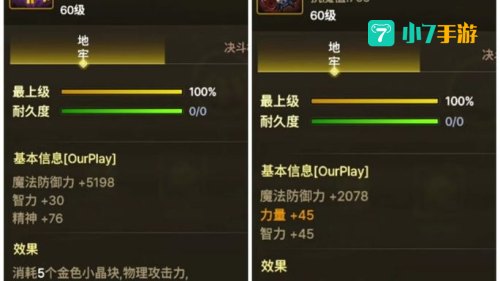 dnf拳套掌握