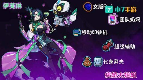 霓虹深渊