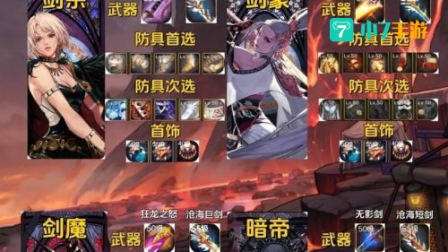 女鬼剑转职什么职业好