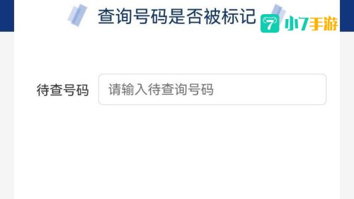 阿里钱盾下载