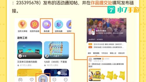 233乐园版本大全