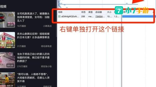光速浏览器下载