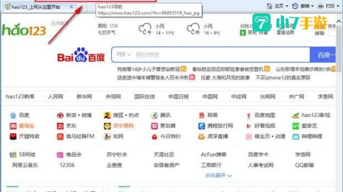 光速浏览器下载