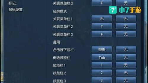 剑灵力士加点