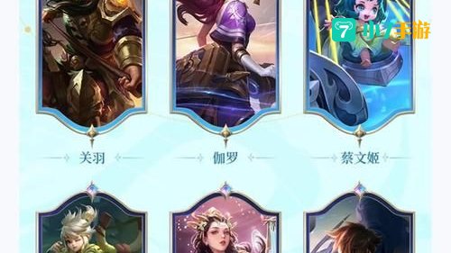 s3赛季奖励