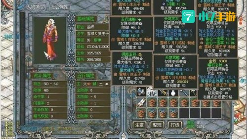 网游单机版下载