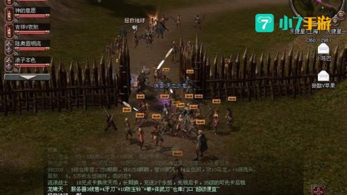 网游单机版下载