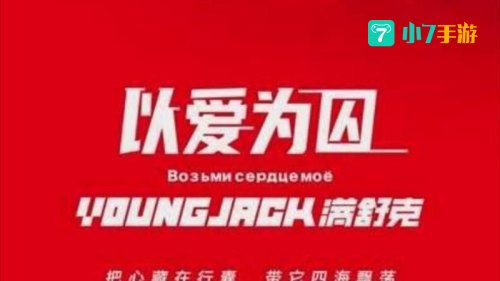带走我的心啊把它藏在行囊什么歌