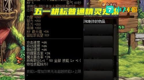 迷你希曼斯特拉宠物属性