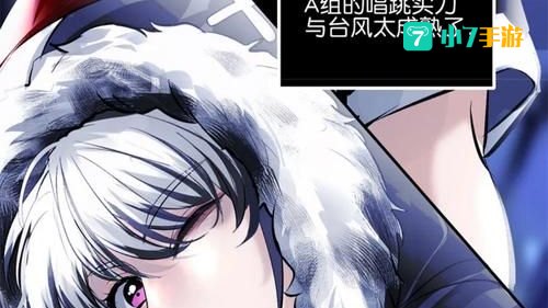 邪能之约