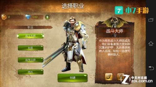 地牢猎手4怎么升级