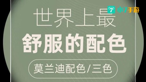 色世界