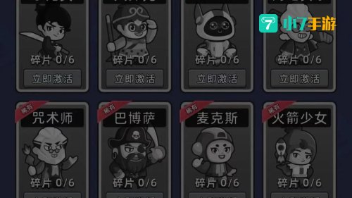 淘金游戏