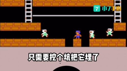 淘金游戏