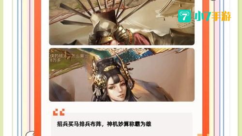 回合制好玩的手游