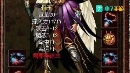 屠龙传世