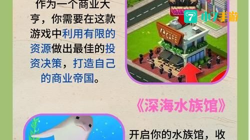 好玩的放置类游戏手游
