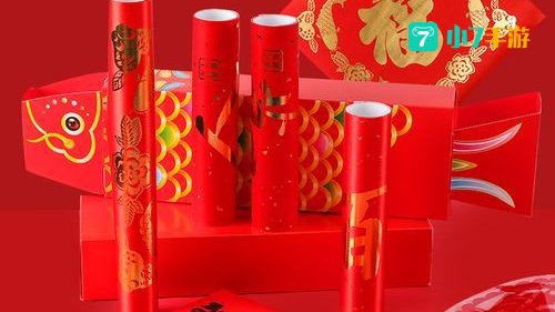 2017dnf春节礼包