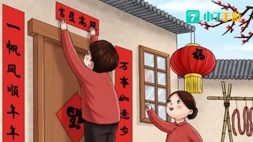 新桃换旧符新桃指的是