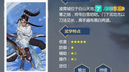 九阴真经唐门三内