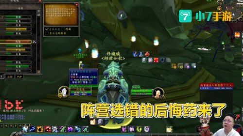 奥尔多转占星