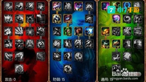 lol布隆天赋