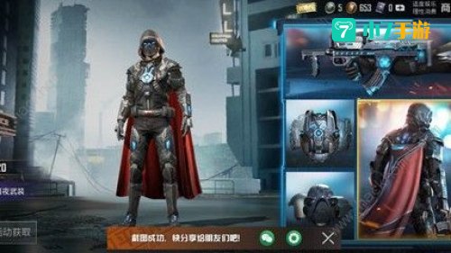和平精英免费领2000点卷