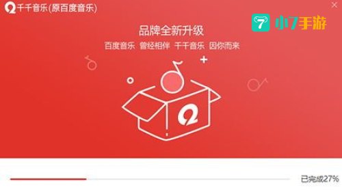 音乐百度