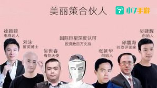 美丽策