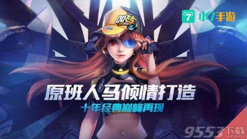 可以上女性角色的游戏手游