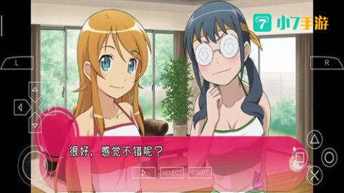 我的妹妹制造ex