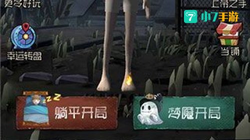 躺平发育游戏下载