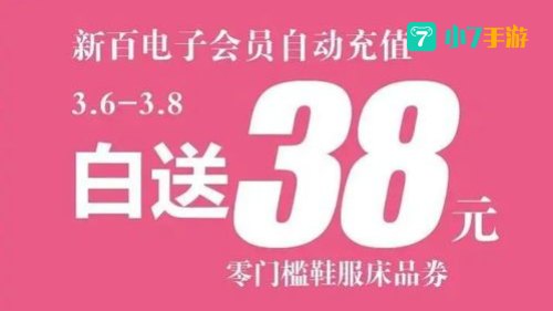 有折扣