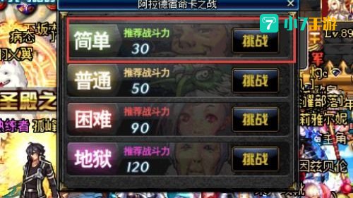 dnf卡经验