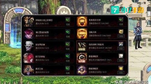 dnf卡经验
