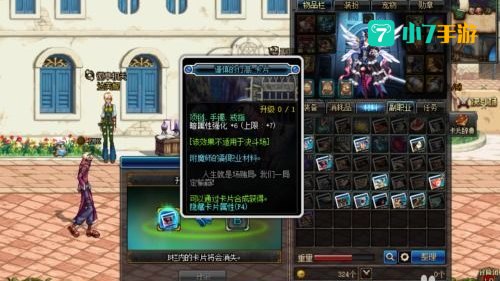 dnf卡经验