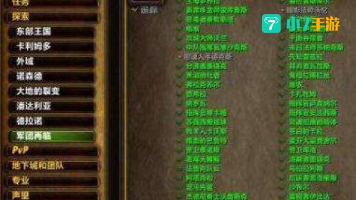 暗影法师沃伦