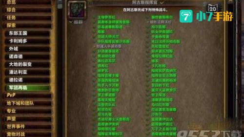 暗影法师沃伦