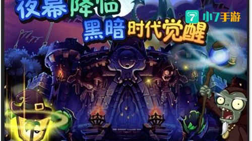 小丑僵尸