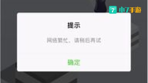 微信 跳一跳