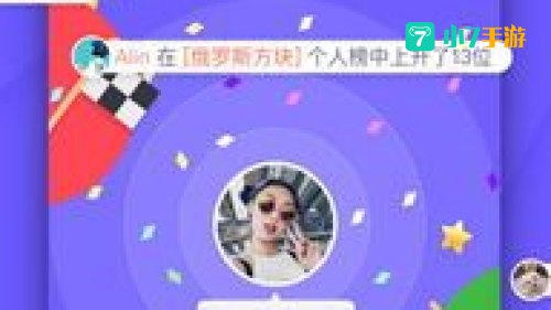 同桌游戏app