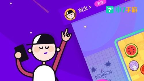 同桌游戏app