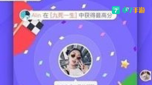 同桌游戏app