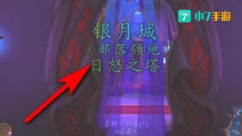 银月城