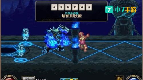 守护祭坛
